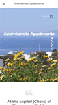 Mobile Screenshot of anemismata.gr